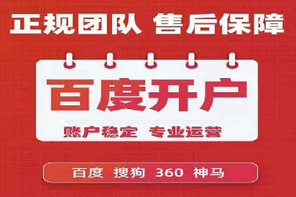案例分析：SEM托管为企业打造精准营销方案
