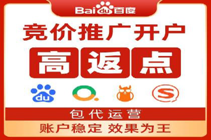 百度竞价托管运营成本控制策略