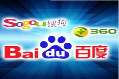 百度推广开户的必备条件及操作指南