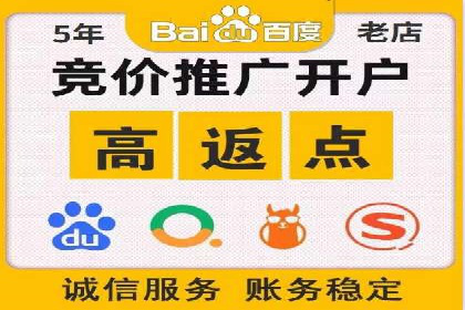 SEM托管公司案例分享：打造高效广告投放
