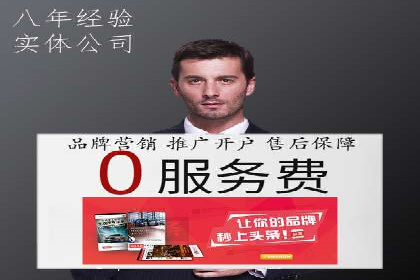 百度推广代运营助力企业增长案例